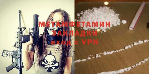 mdma Верхнеуральск