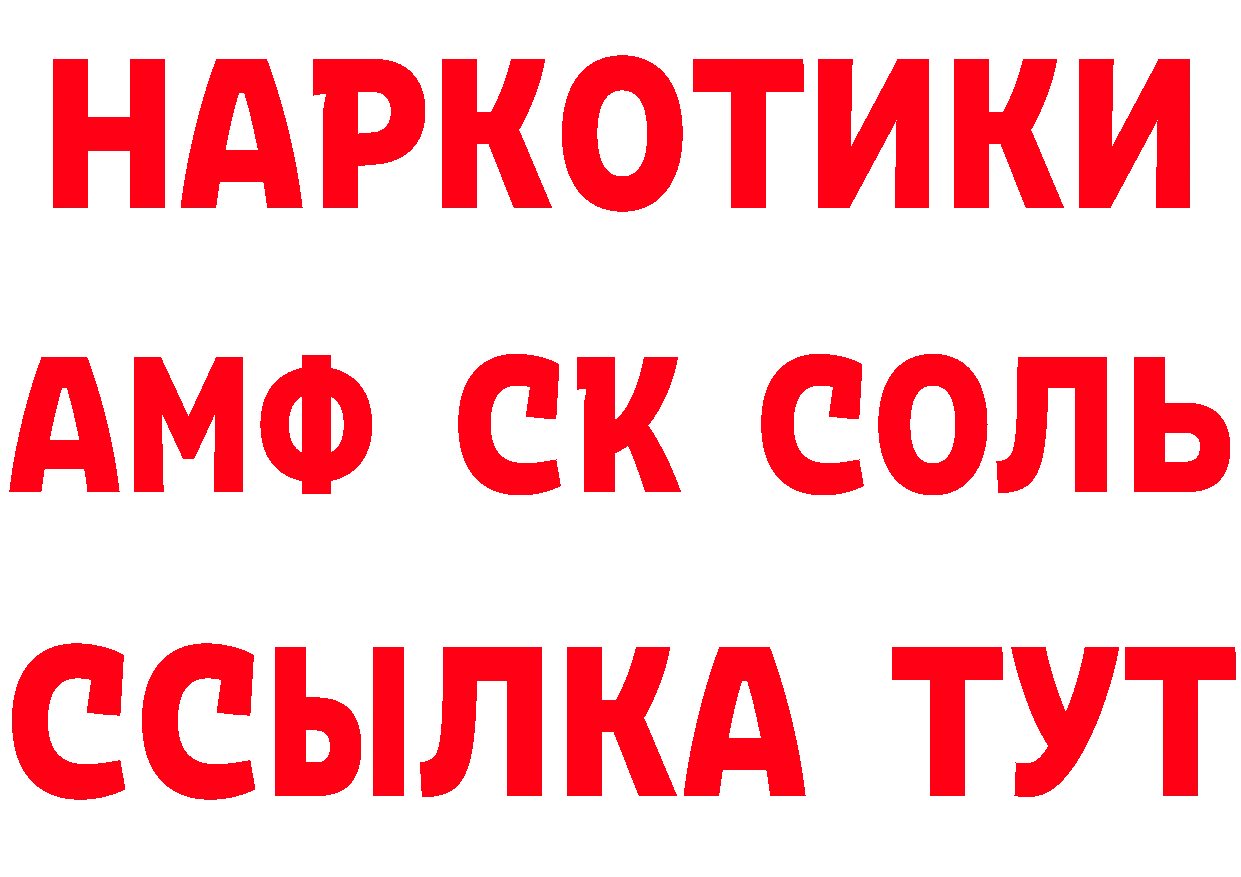 ГЕРОИН VHQ маркетплейс нарко площадка hydra Новоуральск